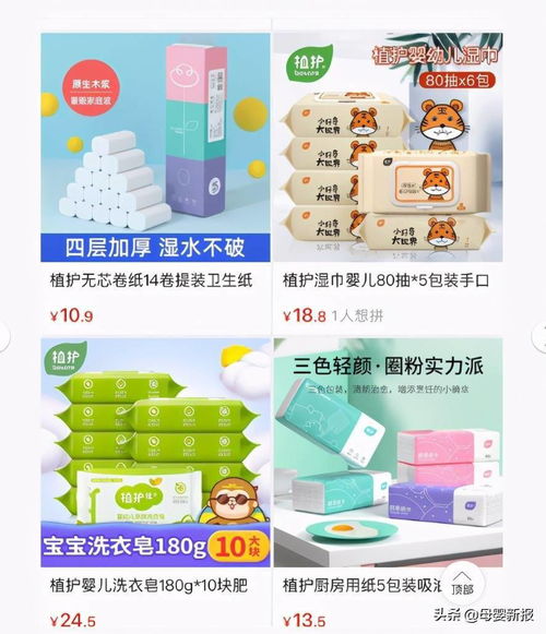 超值日用品推荐 提升生活品质的性价比之选