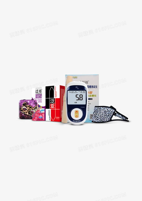 日用品PNG素材新选择 图精灵编号vgpiln0lv，设计灵感即刻点亮